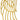 Large Angel Wing Filigree-Pair