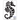 Seahorse (small) Stencil